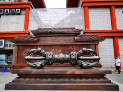 -西安大兴善寺