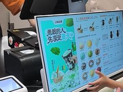 -极拉图·现制冰淇淋(梅溪湖新天地步步高店)