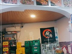门面-为民烧烤吧.自贡爆炒菜(收录10年好店)