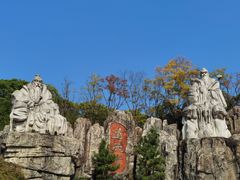 -茅山东方盐湖城景区