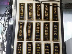 -然香姜汁(江城小区店)