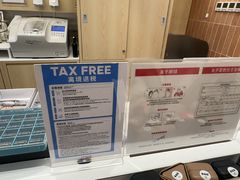 -JINS(上海环球金融中心店)