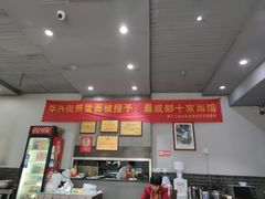 -华兴街煎蛋面(总店)