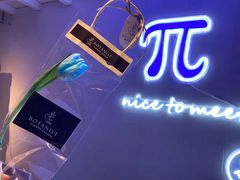 -π·西餐厅邂逅(万平口店)