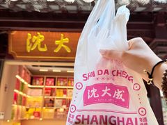 -沈大成(城隍庙店)