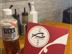 -川东长筷子耗儿鱼(万象润街店)