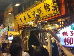 等位区-毅祥斋老孙家泡馍(北院门鼓楼店)