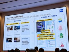 -平安金融中心云际观光层