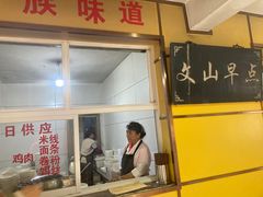 -文山荷鲜居(翠湖店)