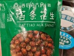 -西区老大房(愚园路店)