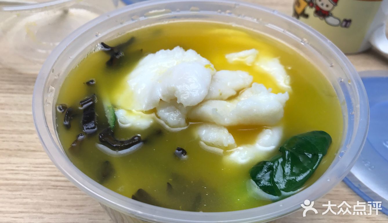 适合减肥的朋友吃柠檬味很香三鲜鱼滑粉