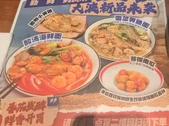 -红灯笼面食馆(世贸店)