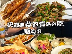 -前海沿·青岛菜(李沧万达店)