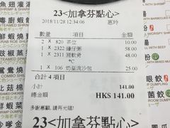 奶黄流沙包-粤厨点心专门店