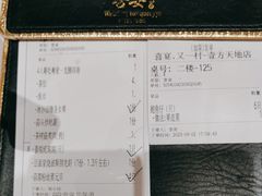 -喜宴又一村·粤菜·茶点·海鲜(壹方天地店)