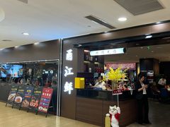 -巴黎春天(浦建店)