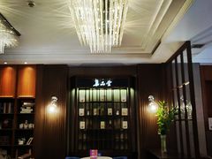 大堂-集品堂·JPC餐厅(青年大街市府店)