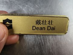 -怡咖啡自助餐(宁波香格里拉店)