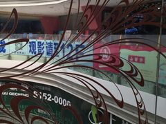 -SFC上影影城(新世界店)