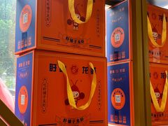 -虾铺子龙虾·私房菜(金源花苑店)
