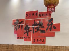 -厝味火锅·潮汕卤水火锅(十一合店)