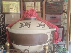-京菜·砂锅居·烤鸭(西四店)
