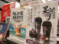 -茶话弄(北京五棵松万达店)