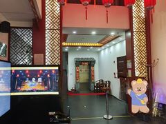-德云社三庆园