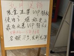 -一兆韦德健身(慧芝湖店)