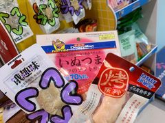 -全心全意连锁动物医院·特色中医诊疗(会城门分院)