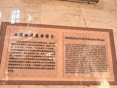 -新疆国际大巴扎-二道桥清真寺