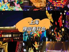 -豫园