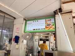 -王老三清真牛肉汤