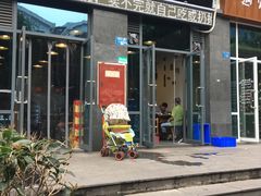 门面-天治宣·野椒鸡(龙头寺总店)