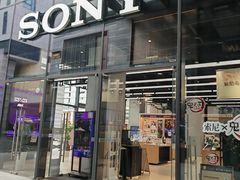 -Sony Store索尼(深圳深业上城店)