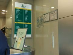 -1点点(新会店)