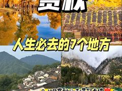 -九寨沟风景区