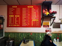 -笑云开汤包店(网巾市店)