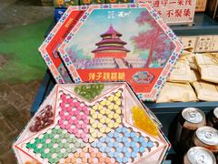 -和平菓局(王府井店)