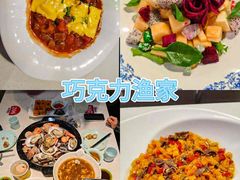 -日照海滨国家森林公园
