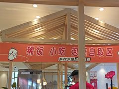 -一品焖锅(榆星广场店)