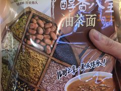 -老鼎丰(乐松购物广场店)