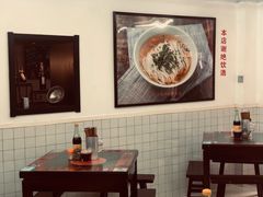 大堂-逸桂禾面馆