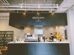 -dotcom coffee古点咖啡(致真大厦店)