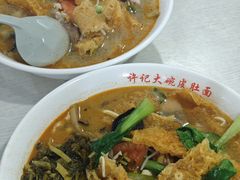 -许记大碗皮肚面馆(三条巷店)