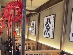 -一豚轩·烧鸟·豚骨拉面(五四路店)