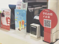 -CoCo都可(大润发店)