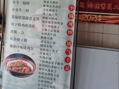 -九头鸟酒家(东高地店)