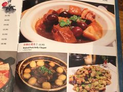 菜单-Mountain House East Village 川山甲