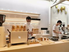 -% Arabica阿拉比卡咖啡(武康路店)